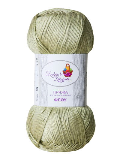 Пряжа &quot;Флоу&quot; (05 - Фисташковый мусс)