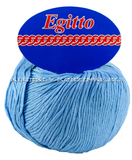 Пряжа Egitto - (65 - Голубой)