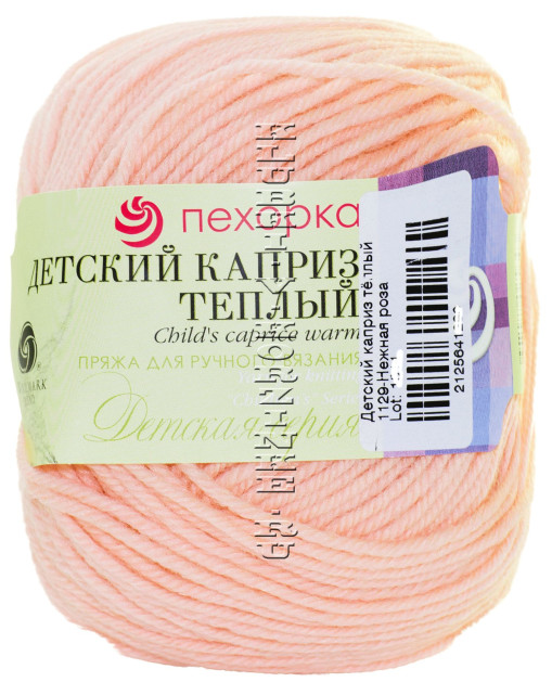 Пряжа Пехорка «Детский каприз теплый» - (1129 - Нежная роза)