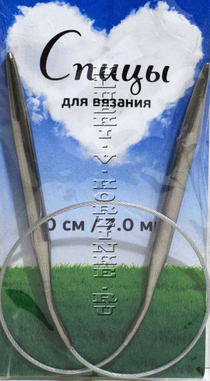 Спицы круговые №7,0, 40 см