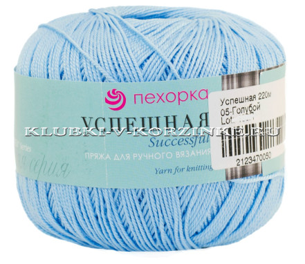 Пряжа Пехорка «Успешная» - (05 - Голубой)
