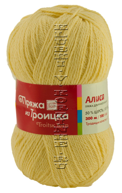 Пряжа Троицкая «Алиса» - (1082 - Шампанское)