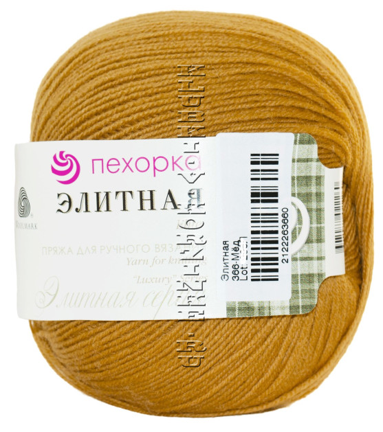 Пряжа Пехорка "Элитная" - (366 - Мёд)