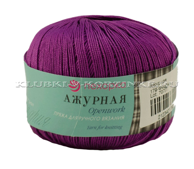 Пряжа Пехорка «Ажурная» - (179 - Фиалка)