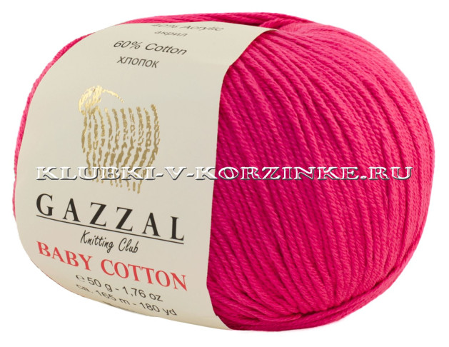 Пряжа GAZZAL (Газзал) Baby Cotton - (3415 - Малиновый)