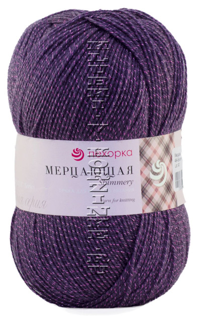 Пряжа Пехорка «Мерцающая» - (484 - Баклажан)