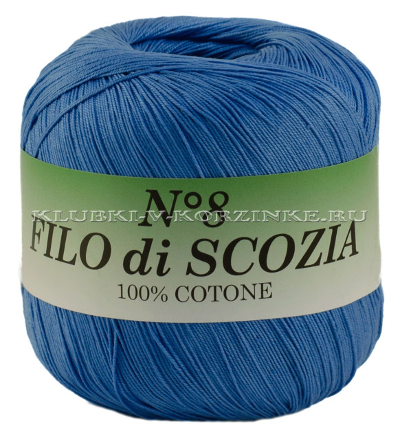 Пряжа Filo di Scozia №8 - (61 - Темно-голубой)