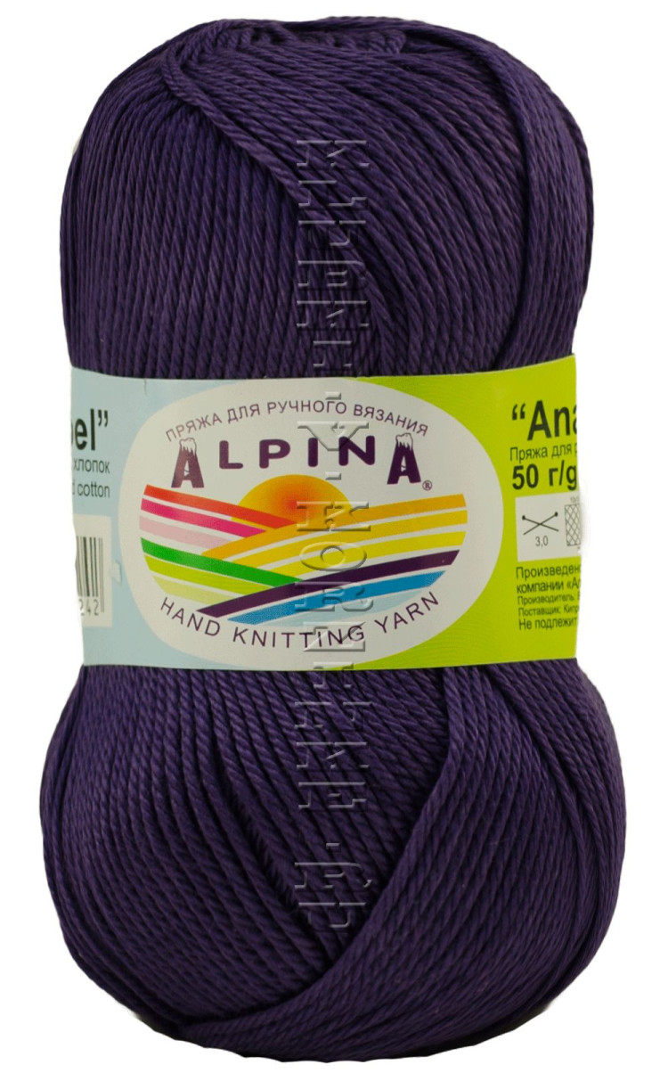 Пряжа Alpina «Anabel» - (065 - Т.фиолетовый) - купить в Москве по ...