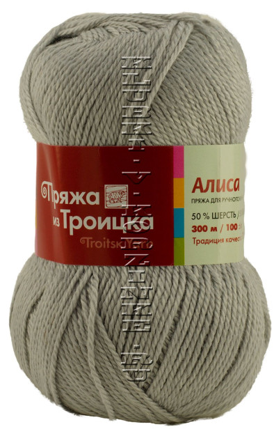 Пряжа Троицкая «Алиса» - (0813 - Светлые сумерки)