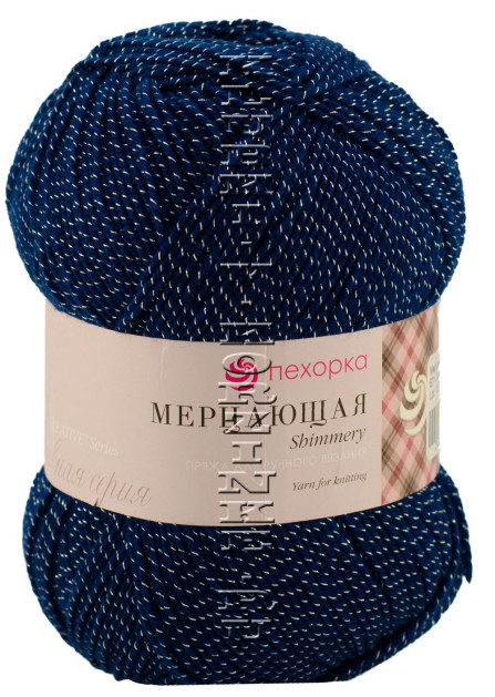 Пряжа Пехорка «Мерцающая» - (571 - Синий)