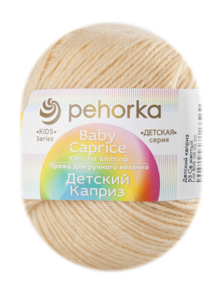 Пряжа Пехорка «Детский каприз» - (53 - Светло-желтый)