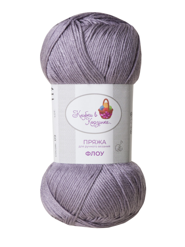 Пряжа "Флоу" (09 - Сиреневый вечер)