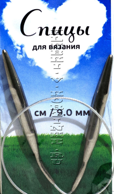 Спицы круговые №9,0, 40 см       