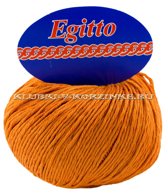 Пряжа Egitto - (75 - Оранжевый)