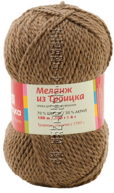 Пряжа Троицкая «Меланж из Троицка» - (3084 - Кофе меланж)