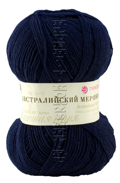 Пряжа Пехорка «Австралийский меринос» (571 - Синий)