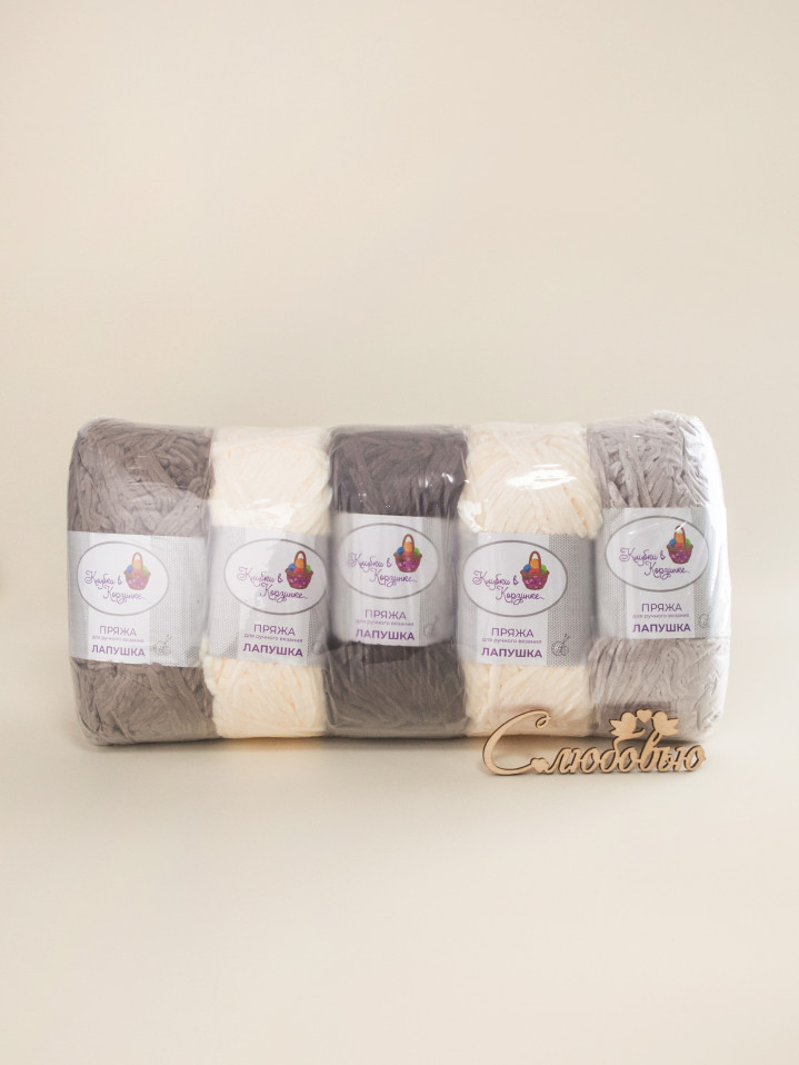 Пряжа «Лапушка» набор «Кофейный десерт»