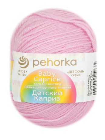 Пряжа Пехорка «Детский каприз» - (29 - Розовая сирень)