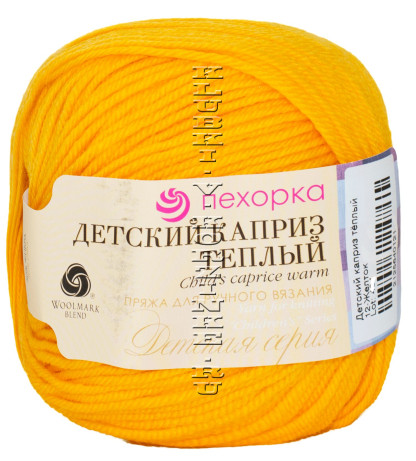 Пряжа Пехорка «Детский каприз теплый» - (12 - Желток)