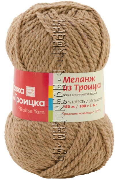 Пряжа Троицкая «Меланж из Троицка» - (3085 - Бежевый меланж)