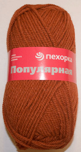 Пряжа Пехорка "Популярная" - (30 - Св.теракот)