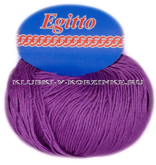 Пряжа Egitto - (29 - Фиолетовый)