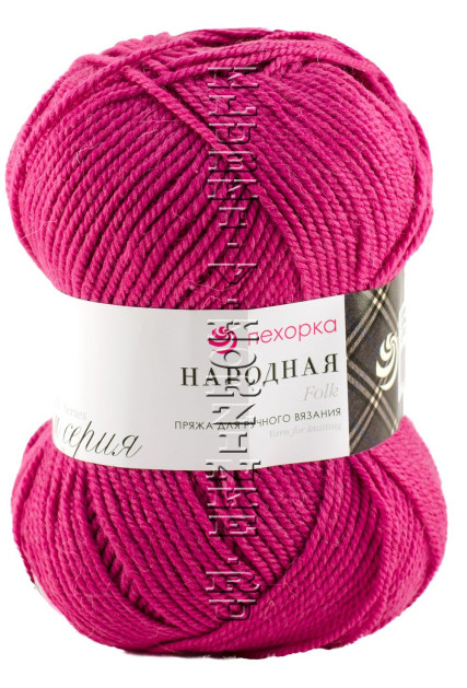 Пряжа Пехорка «Народная» - (439 - Малиновый)