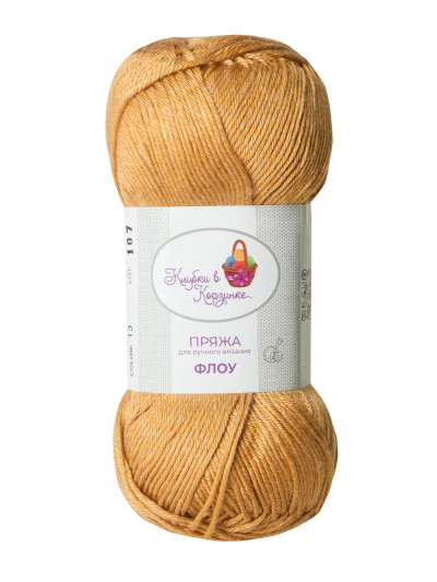 Пряжа &quot;Флоу&quot; (13 - Теплый карри)