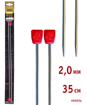 Спицы ADDI прямые никелированные №2,0, 35 см, 2шт.