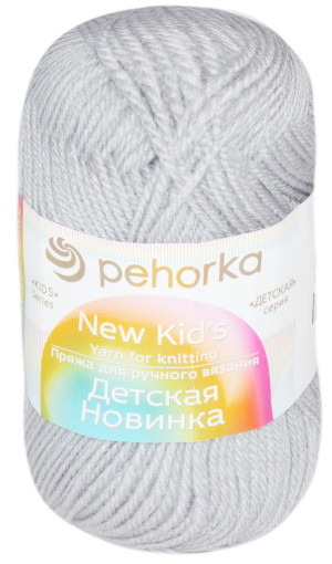 Пряжа Пехорка &quot;Детская новинка&quot; - (08 - Светло-серый) 50 г / 200 м100% акрил высокообъемный