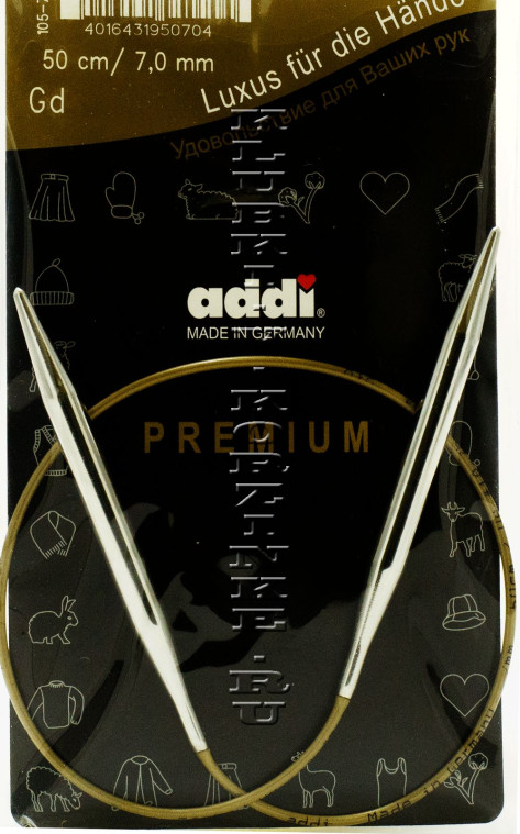Спицы ADDI круговые супергладкие №7, 50 см