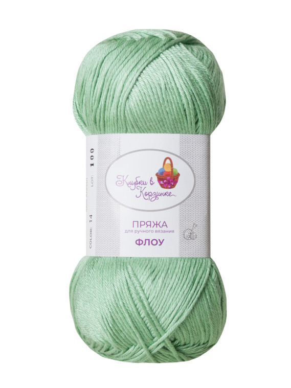 Пряжа &quot;Флоу&quot; (14 - Яблочный шелк)