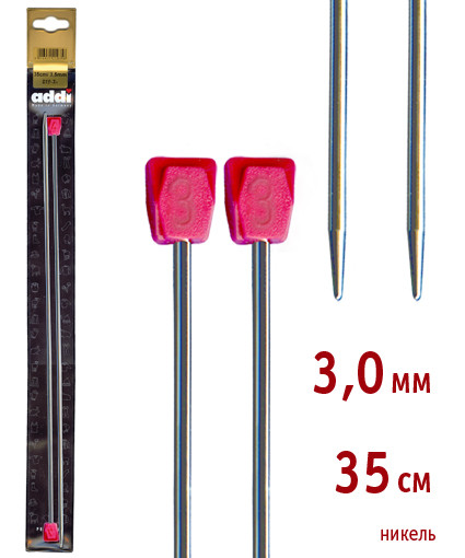 Спицы ADDI прямые никелированные №3,0, 35 см, 2шт.