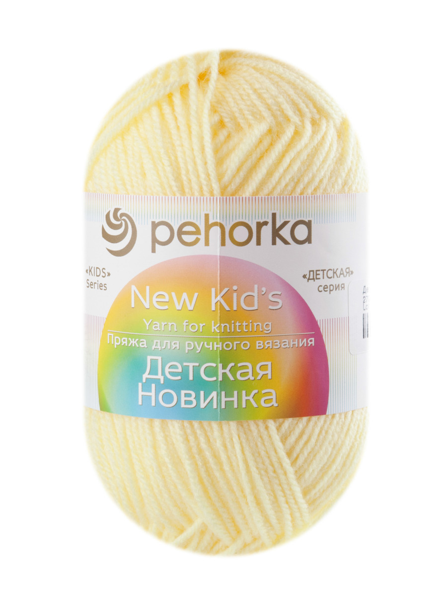 Пряжа Пехорка Детская Новинка Купить Интернет Магазин