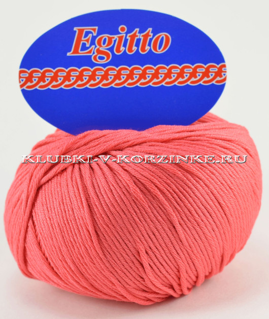 Пряжа Egitto - (25 - Коралловый)