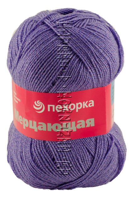 Пряжа Пехорка «Мерцающая» - (22 - Сирень)