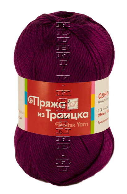 Пряжа Троицкая «Огонек» - (1645 - Яркая сирень)