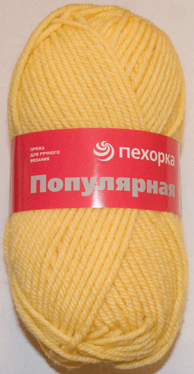 Пряжа Пехорка "Популярная" - (53 - Св.желтый)