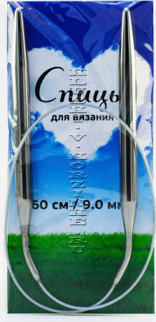 Спицы круговые №9,0, 60 см