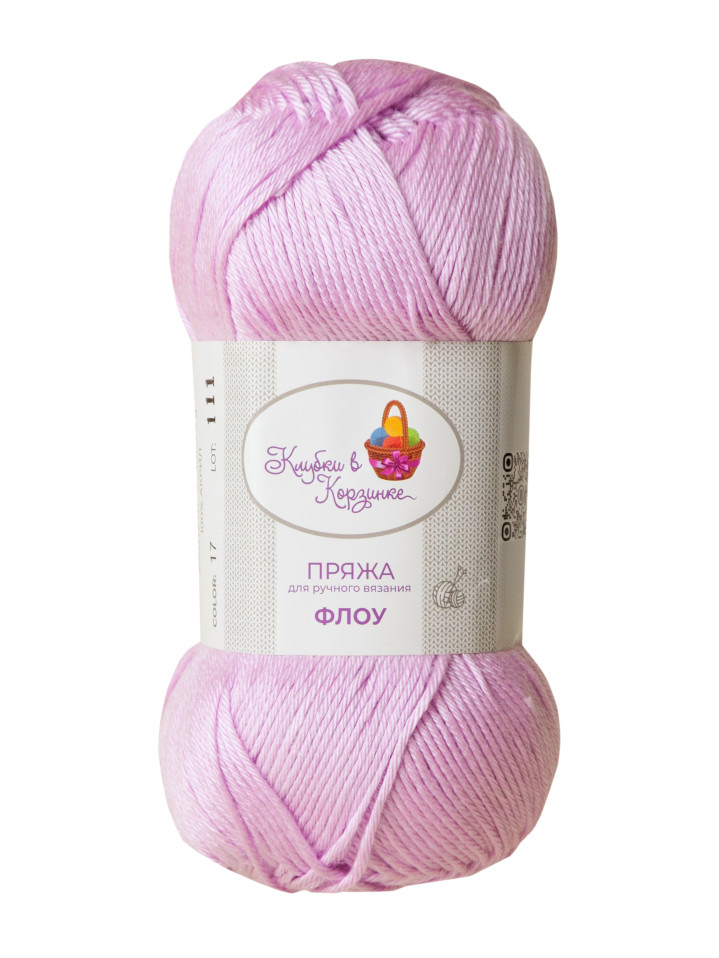 Пряжа "Флоу" (17 - Цвет сакуры)