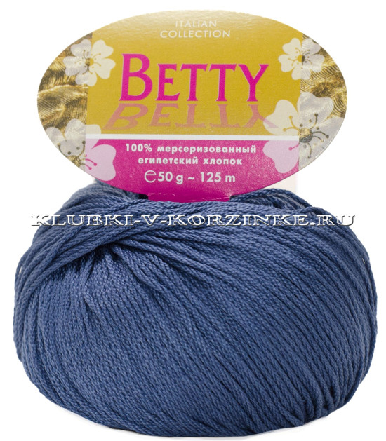 Пряжа Betty - (67 - Тёмно - синий)