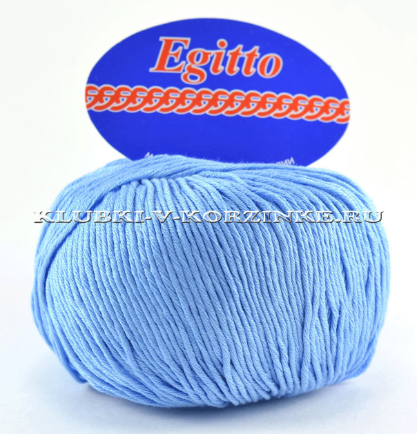 Пряжа Egitto - (59 - Голубой)