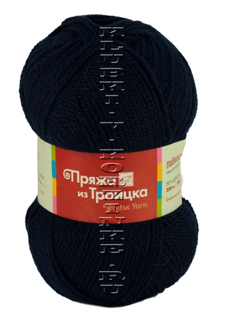 Пряжа Троицкая «Подмосковная» - (0107 - Темно-синий)