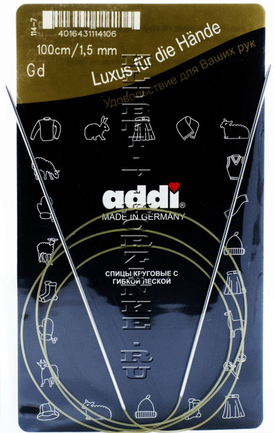 Спицы ADDI круговые экстратонкие №1,5 100 см