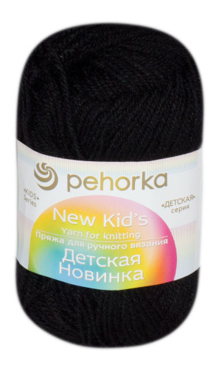 Пряжа Пехорка «Детская новинка» - (02 - Черный)