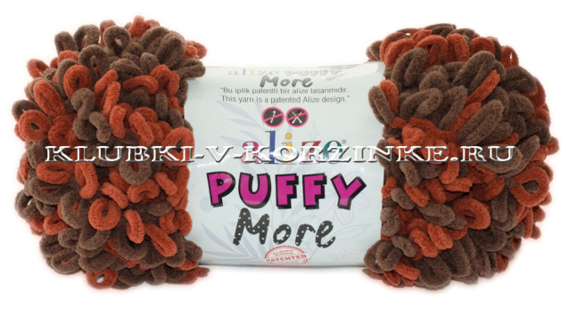 Пряжа Puffy More Alize - (6290 - Кирпичный, шоколад)