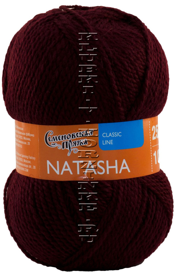 Пряжа Семеновская «Наташа» - (13 - Бордо)
