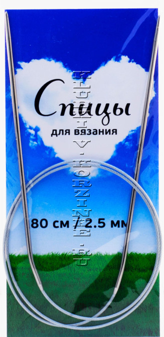 Спицы круговые №2,5, 80 см