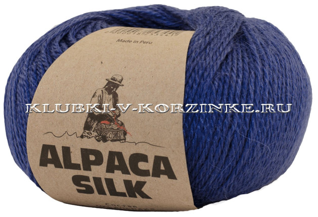 Пряжа Alpaca Silk (1549 - Синий)