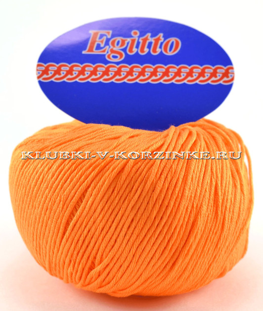 Пряжа Egitto - (15 - Желто-оранжевый)